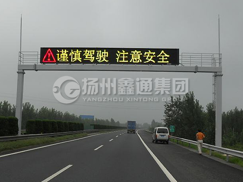 LMJ-004，箱梁式情報板龍門架