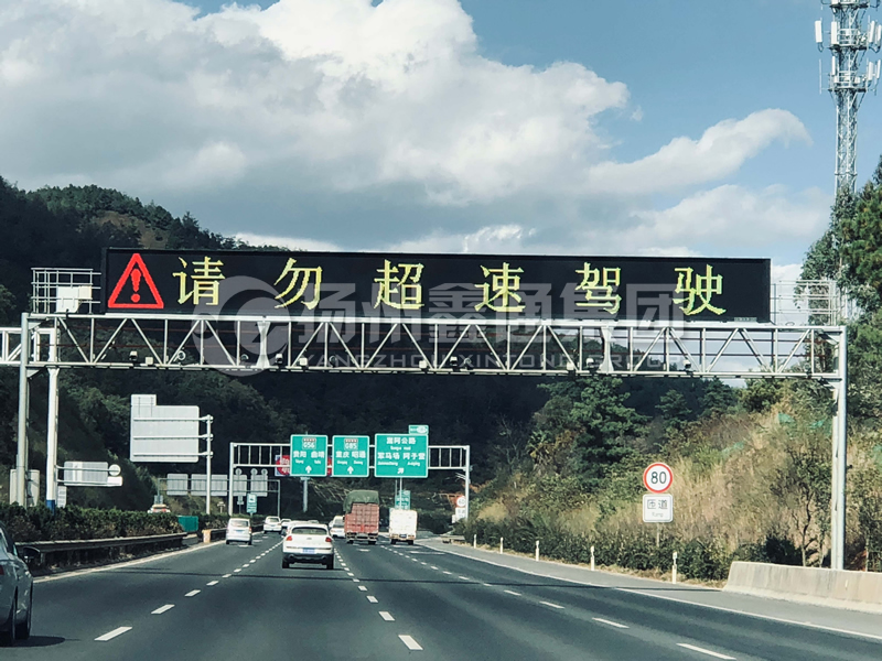 LMJ-014，情報板門架，高速龍門架