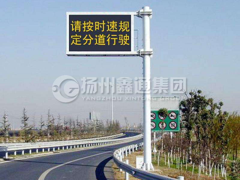 YDP-004，誘導(dǎo)屏桿，高速信息屏立桿