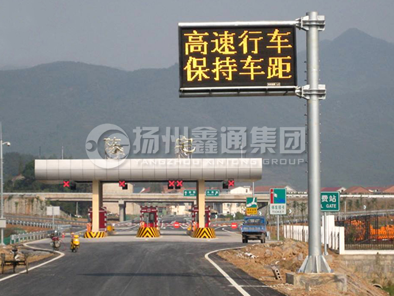 YDP-009，誘導屏桿，懸臂式情報板立桿