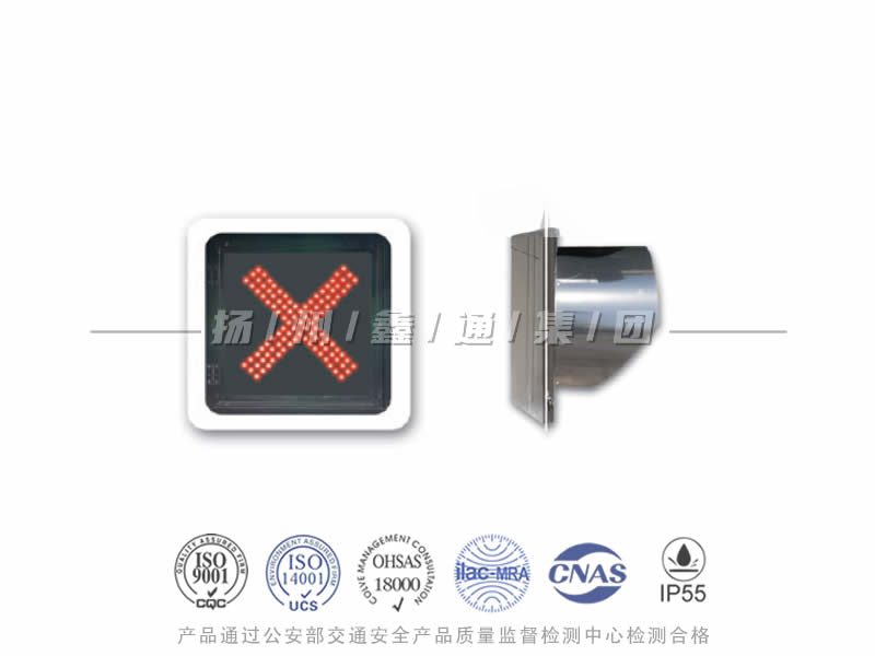 CD401-3L，紅叉信號燈