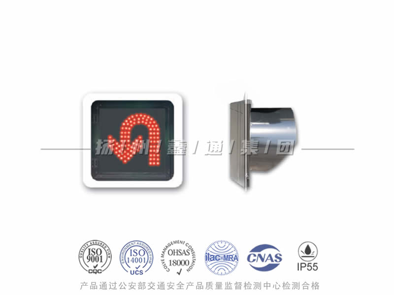 CD401-4L，調(diào)頭信號燈，掉頭信號燈