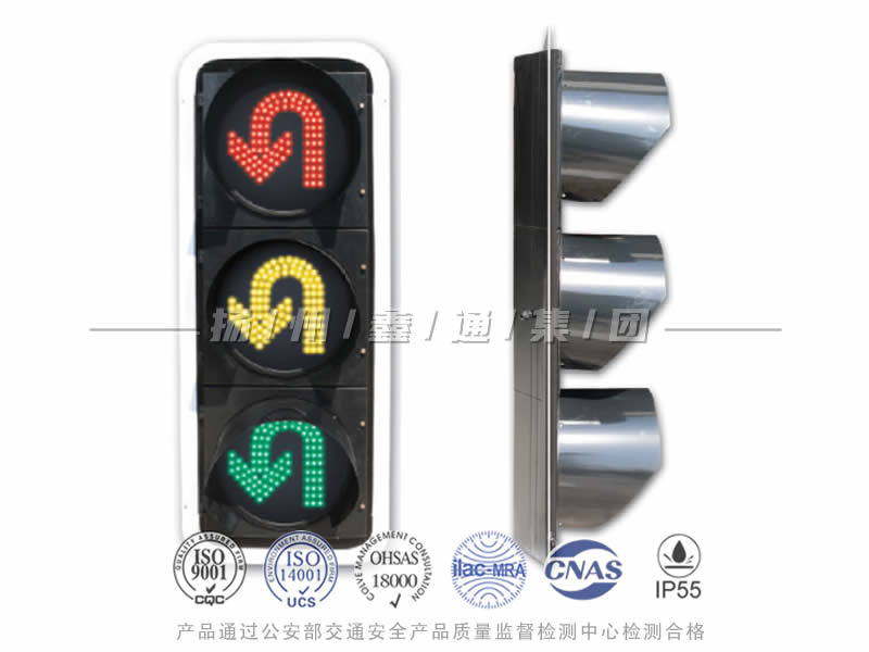 CD403-6L，調(diào)頭信號燈，掉頭信號燈