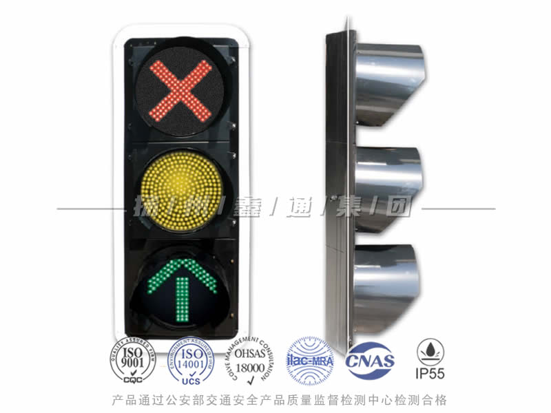 CD403-7L，車道信號燈