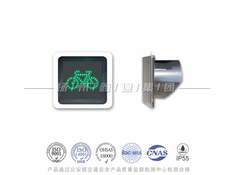 FJ401-4L，非機(jī)動(dòng)車信號(hào)燈