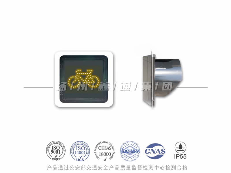 FJ401-7L，非機(jī)動(dòng)車信號(hào)燈，自行車信號(hào)燈