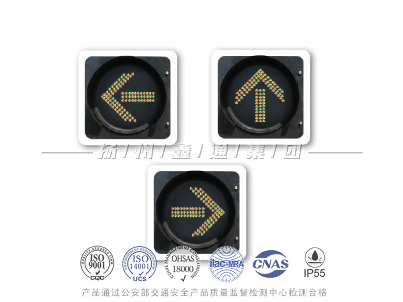 FX401-4L，箭頭信號(hào)燈