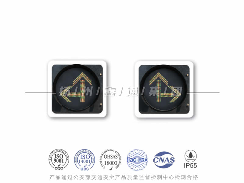 FX401-5L，箭頭信號(hào)燈