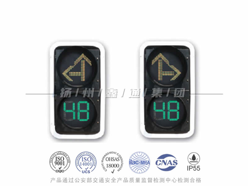 FX402-9L，箭頭信號燈含倒計時