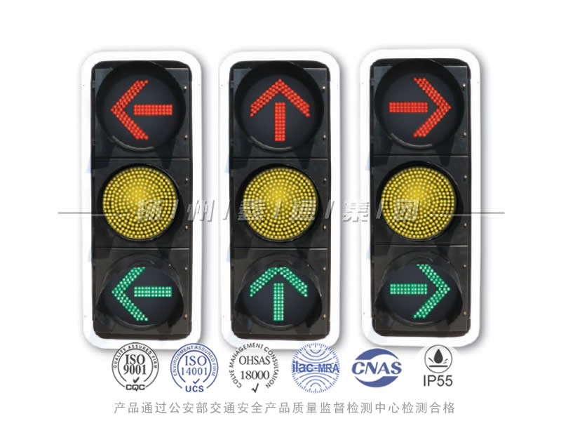 FX403-11L，箭頭信號(hào)燈含黃滿屏