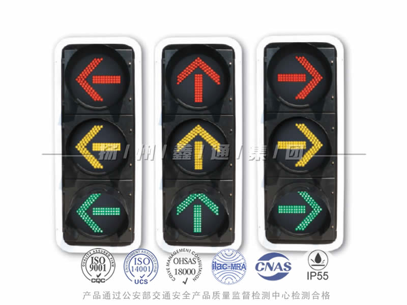 FX403-1L，箭頭信號燈
