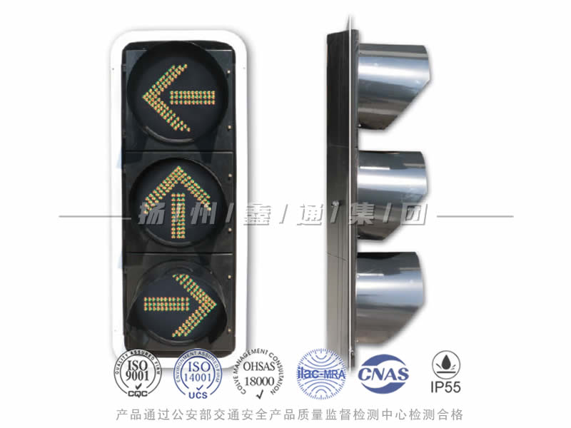 FX403-6L，箭頭信號(hào)燈