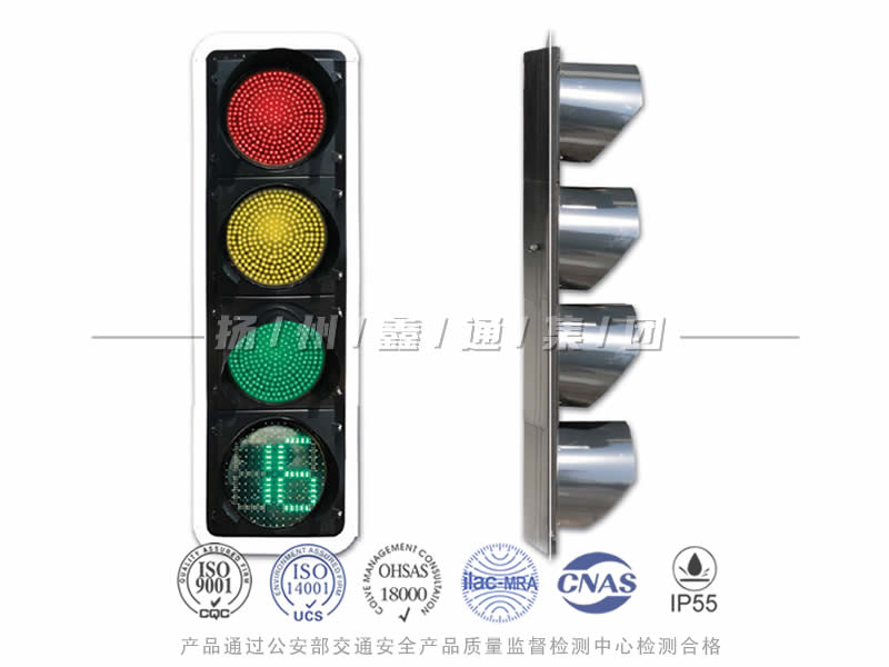 JD404-10L，滿屏信號燈含倒計時