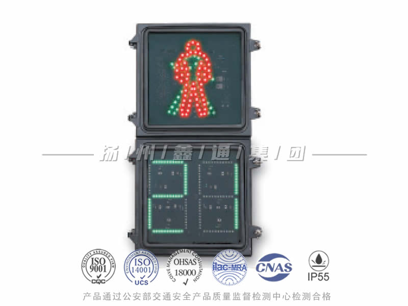 RX302-7L，人行信號燈含倒計時
