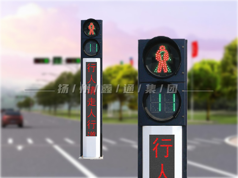 YTH302-4L-RX，一體化人行信號燈